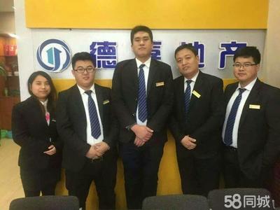 山西德嘉房地产经纪 专业服务助力地产交易