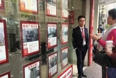 不吐不快 | 说说你碰到的最奇葩的房地产经纪人