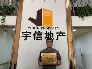 金牌经纪人评选大赛圆满落幕 为房地产经纪行业的强者点赞