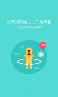 高效管理利器 掌上好房通电脑版 v8.8.3全新升级指南