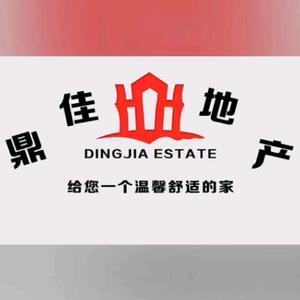 沭阳鼎佳房地产经纪 专业服务，成就置业梦想