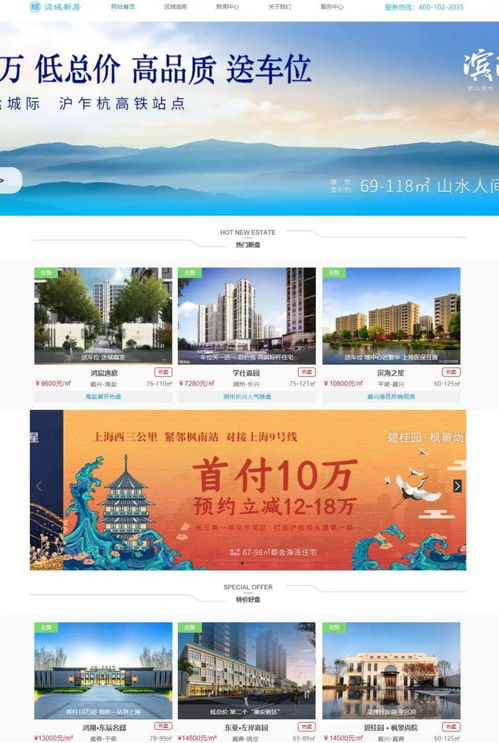 官网自带SCRM，助力上海诺域房产高效完成客户管理分配跟进