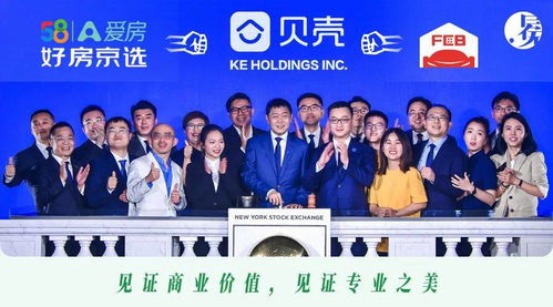 房产经纪大战在即 贝壳C位危矣