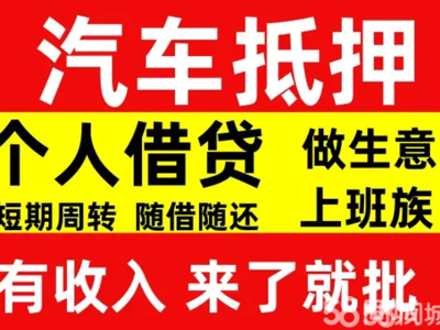 宜兴湖投资担保公司电话_宜兴湖投资担保咨询 - 58同城引导的房地产市场服务解析